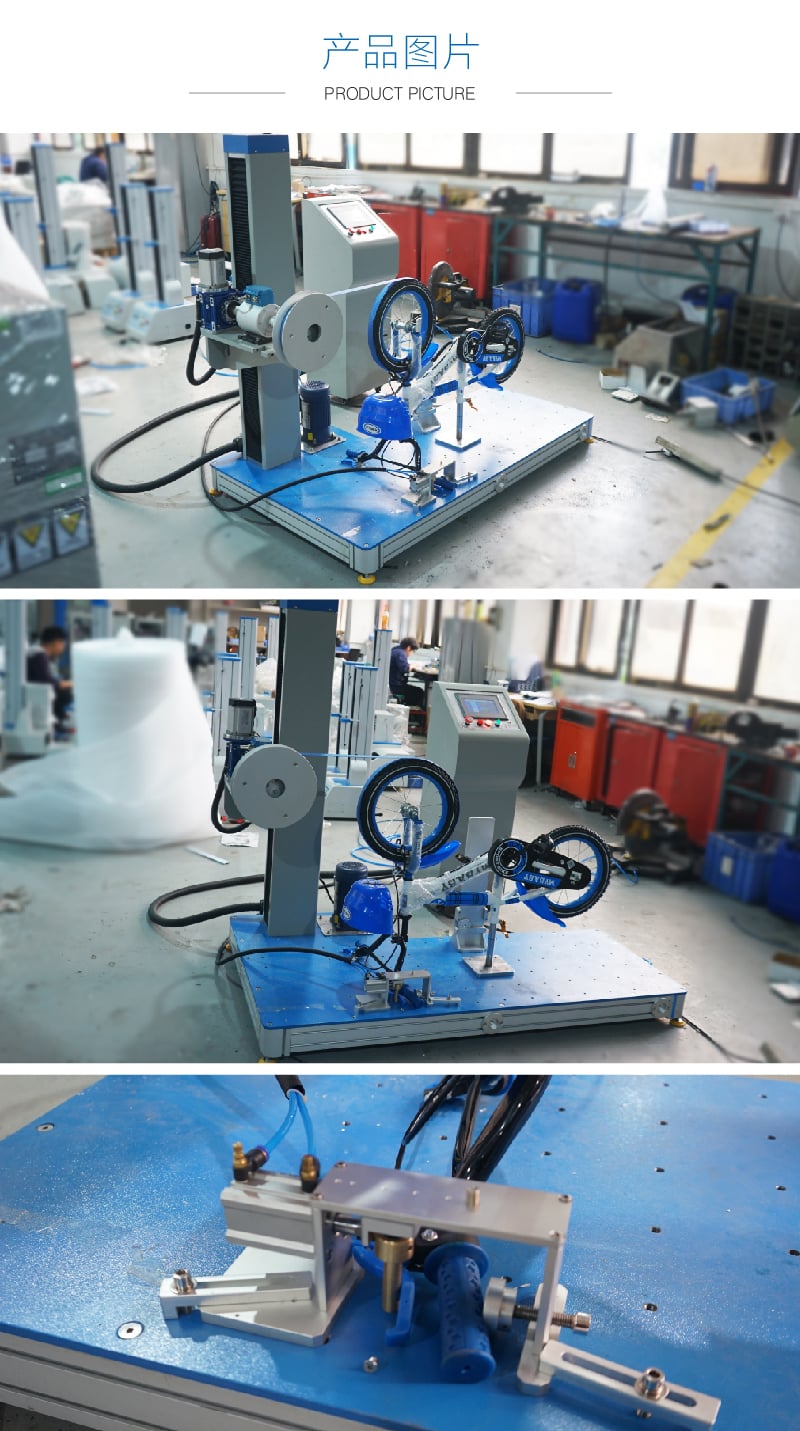 HD-J234計(jì)算機(jī)控制兒童床剎車(chē)性能試驗(yàn)機(jī)-05