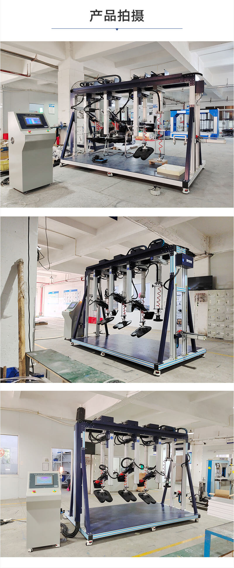 2. HD-F761三坐沙發(fā)測試儀詳情頁_04